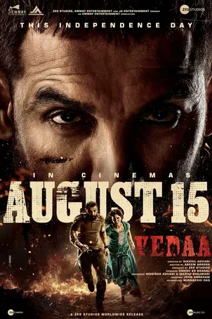 Веда онлайн бесплатно